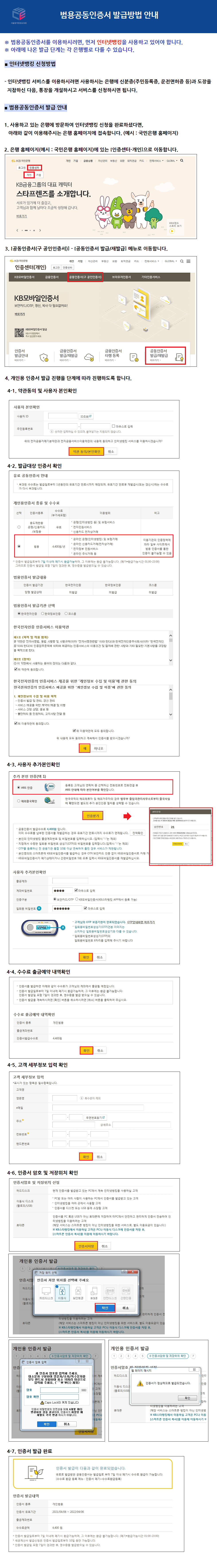 서울원격평생교육원